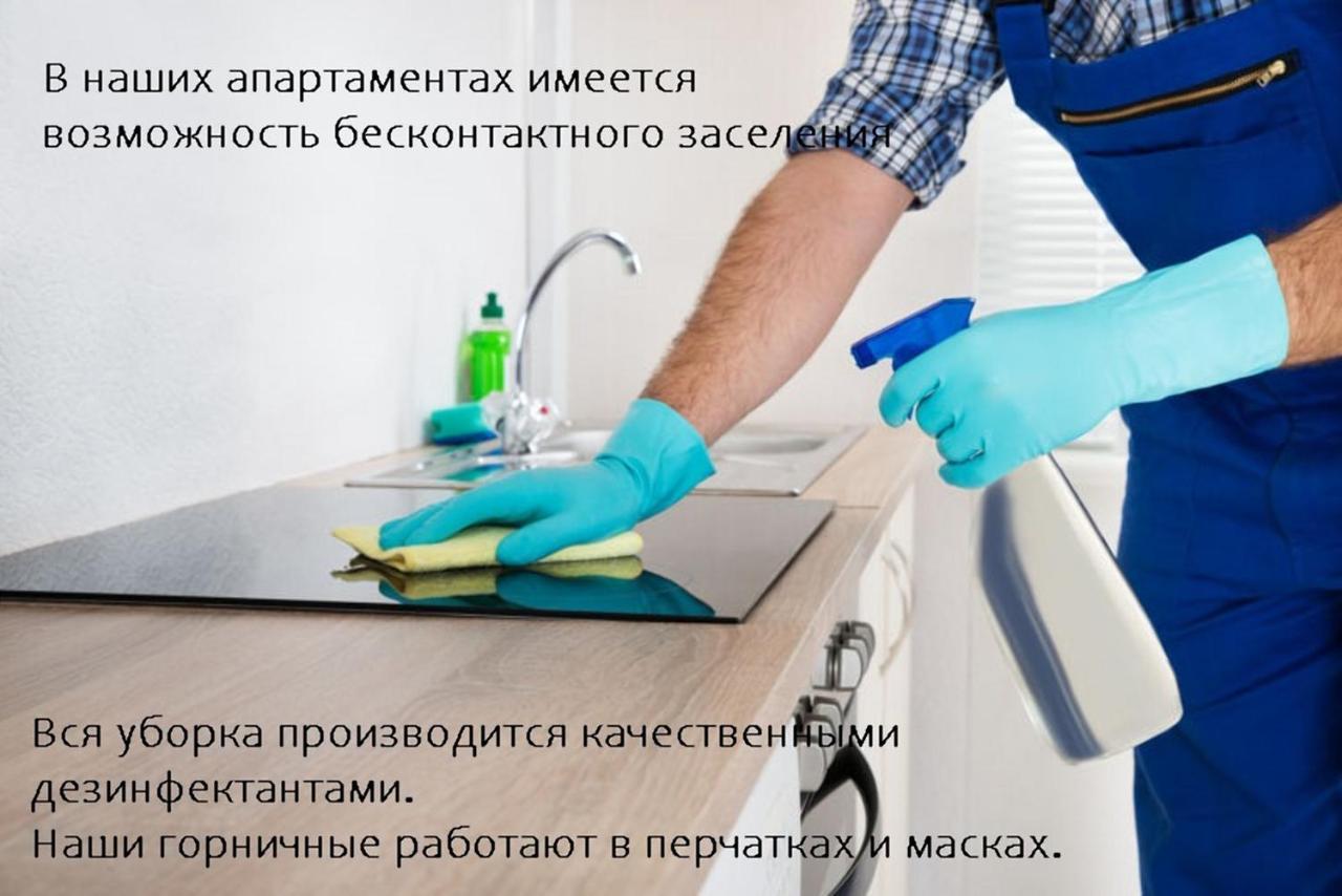 מינסק Apartments Kalvariyskaya מראה חיצוני תמונה
